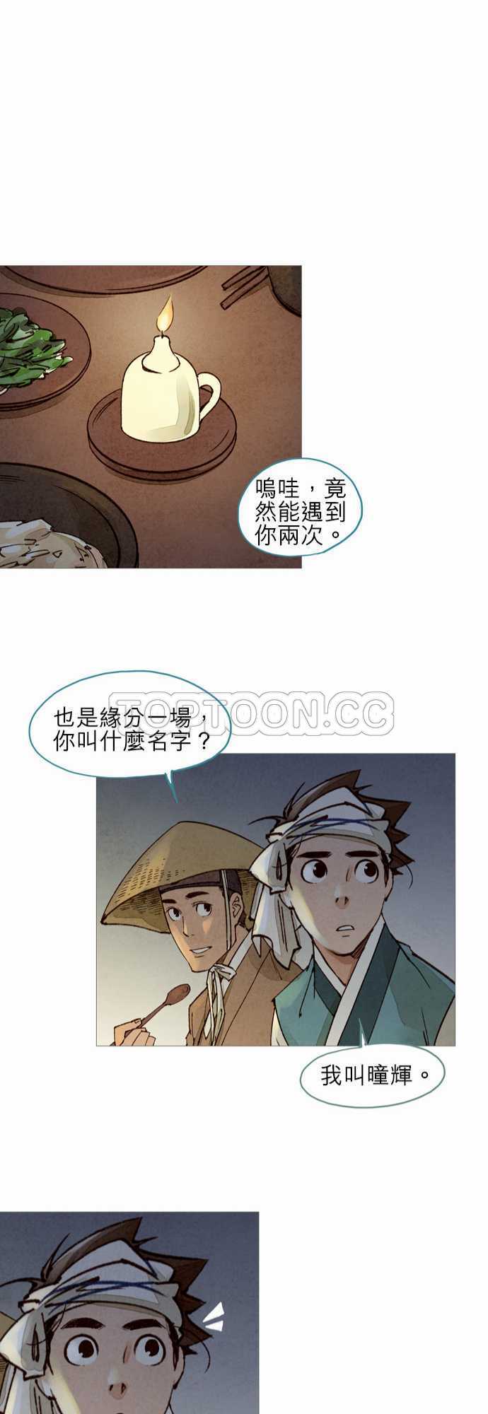 第45话20