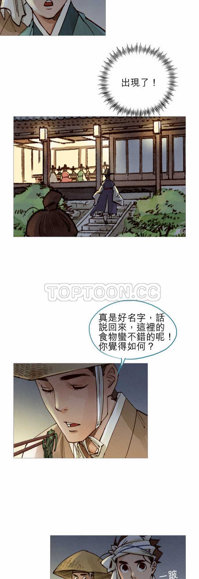 第45话21
