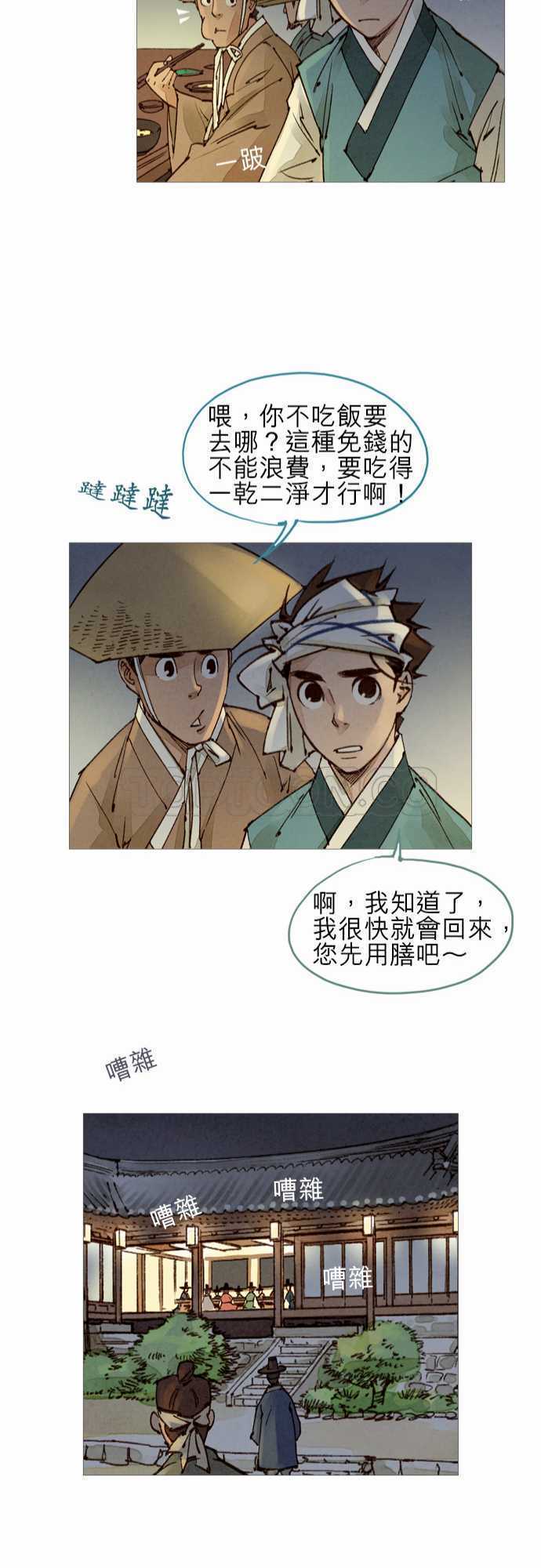第45话22