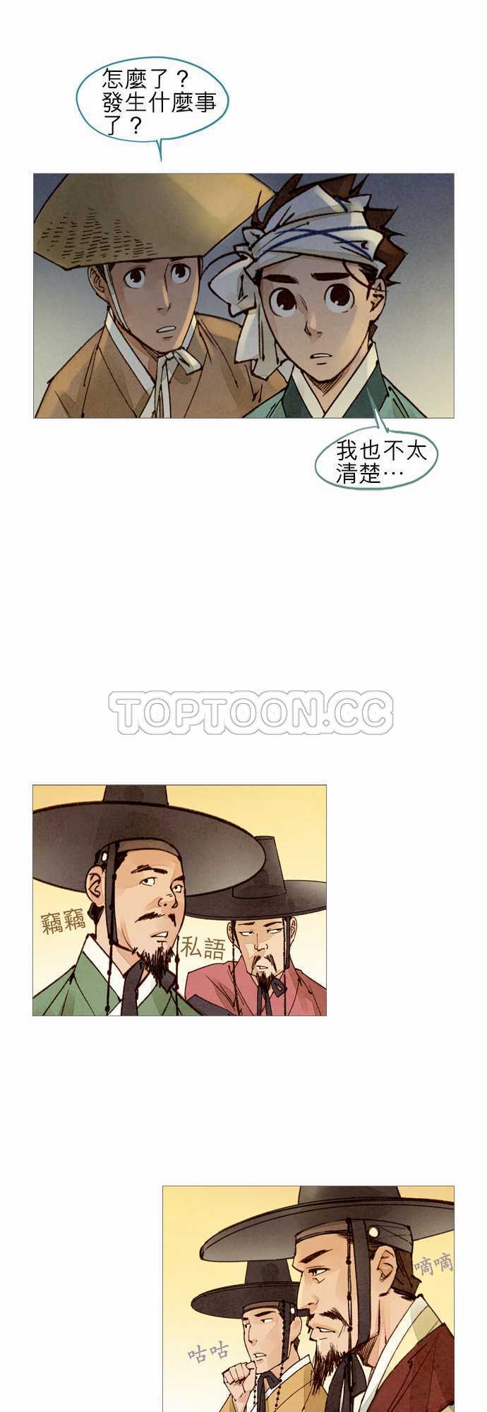 第45话23