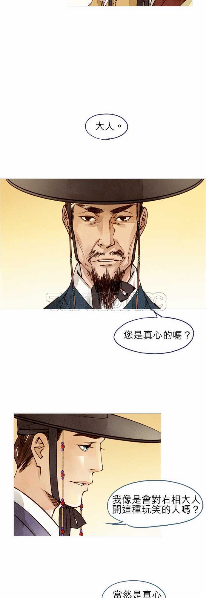 第45话24