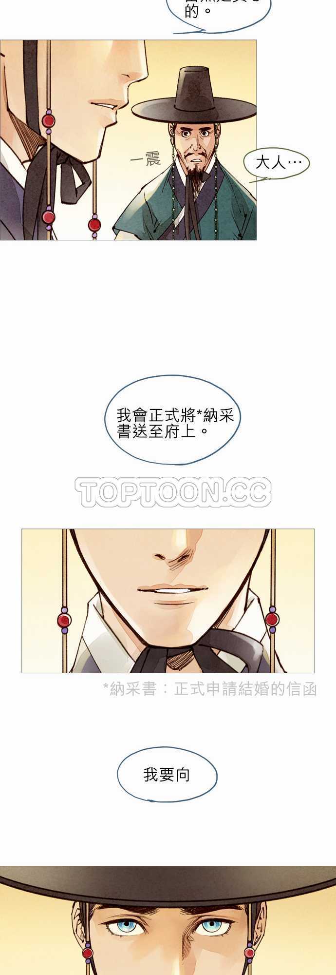 第45话25