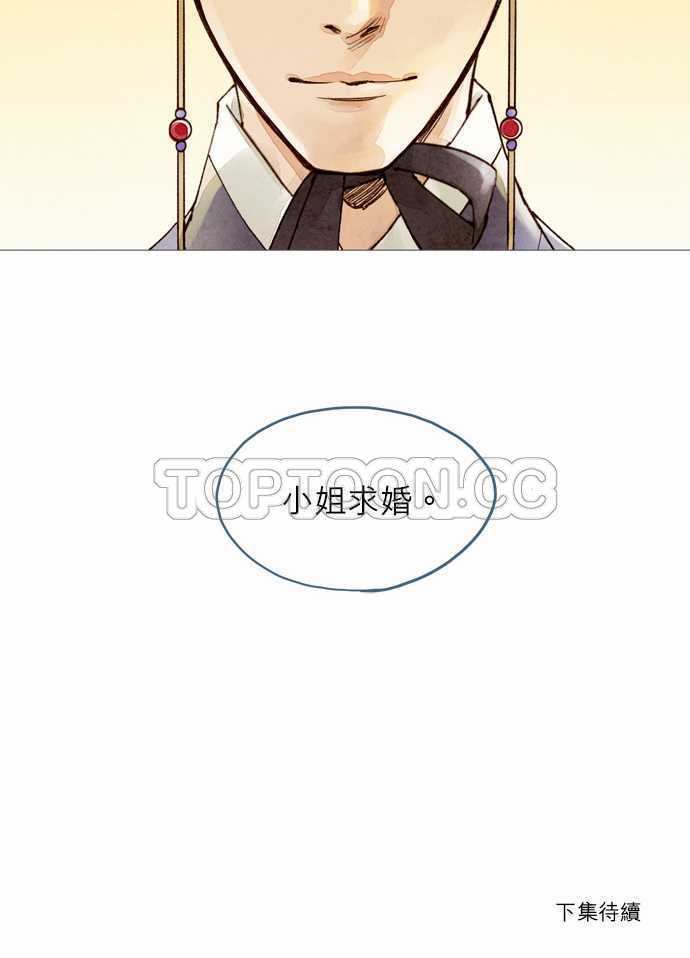 第45话26