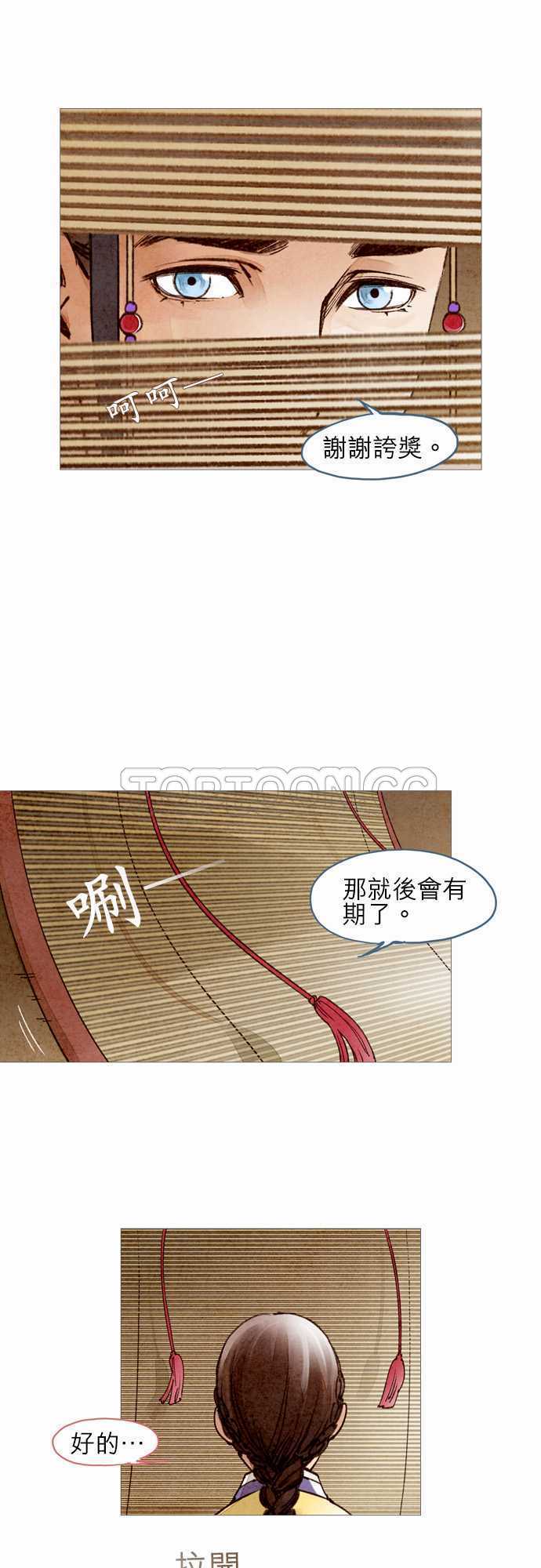 第45话4