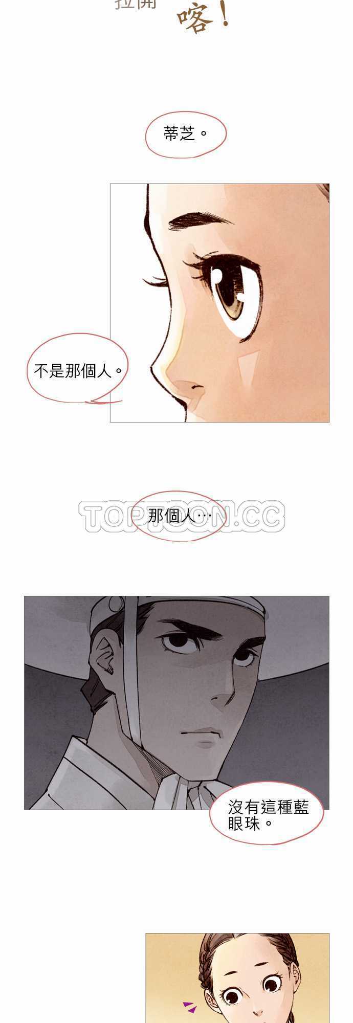 第45话5