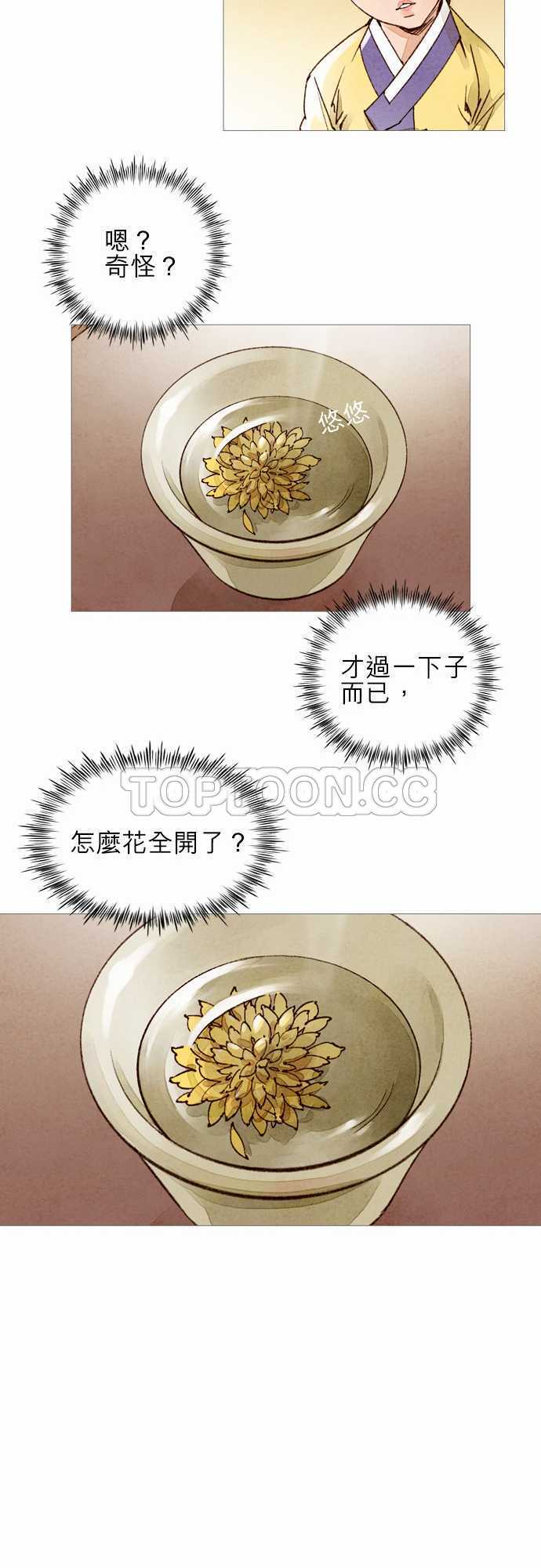 第45话6