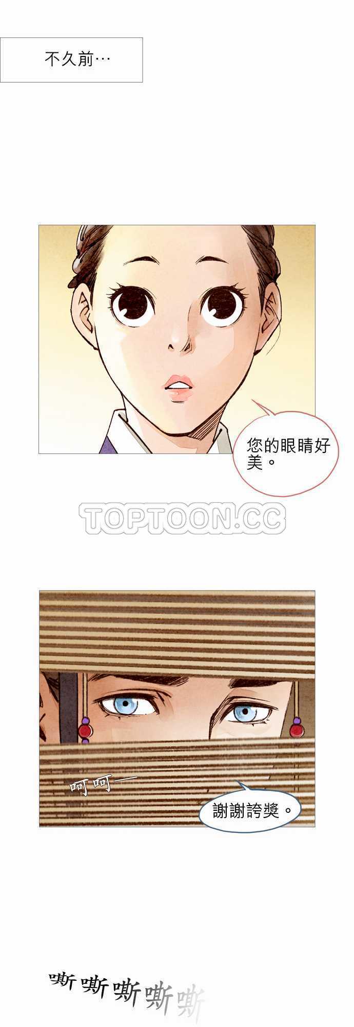 第45话7