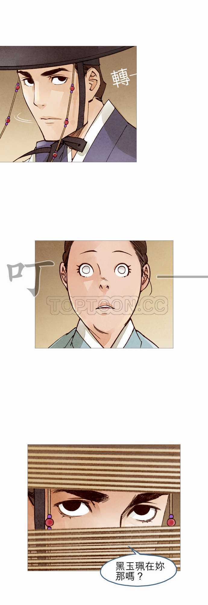 第45话8