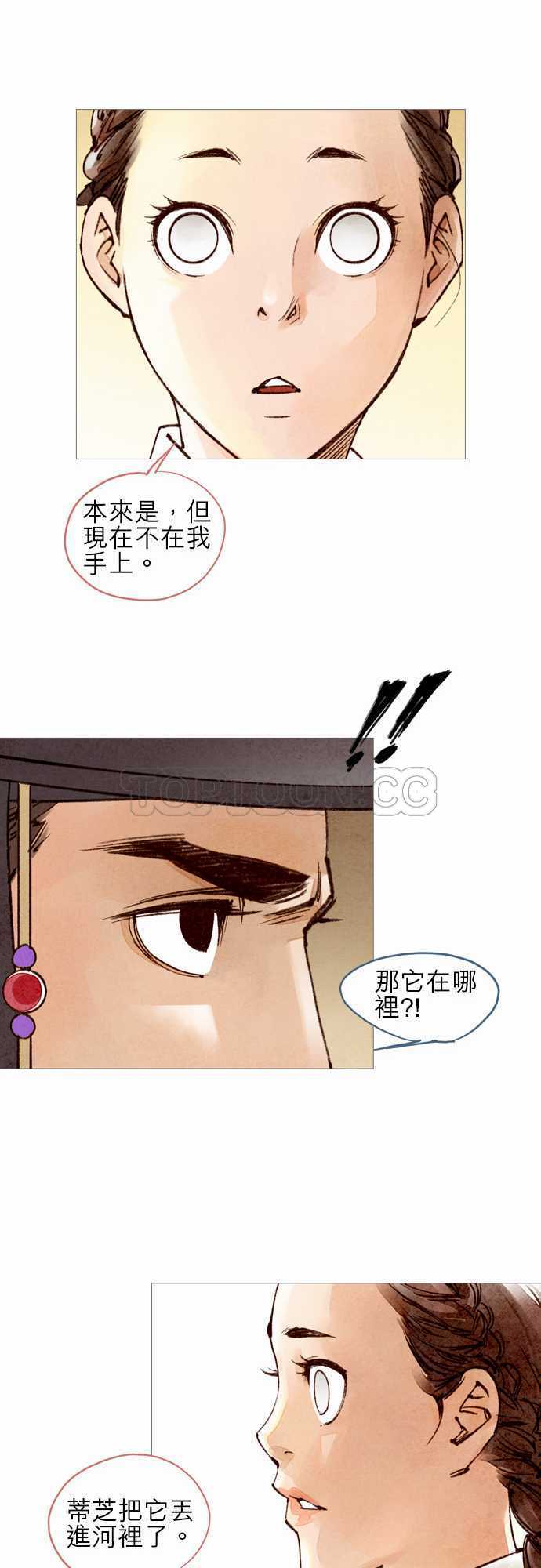 第45话9