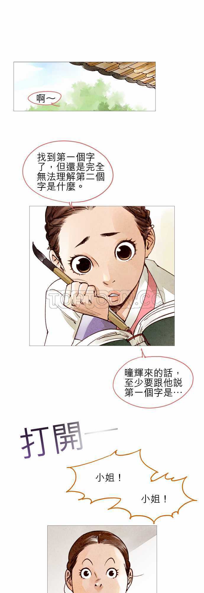 第46话0
