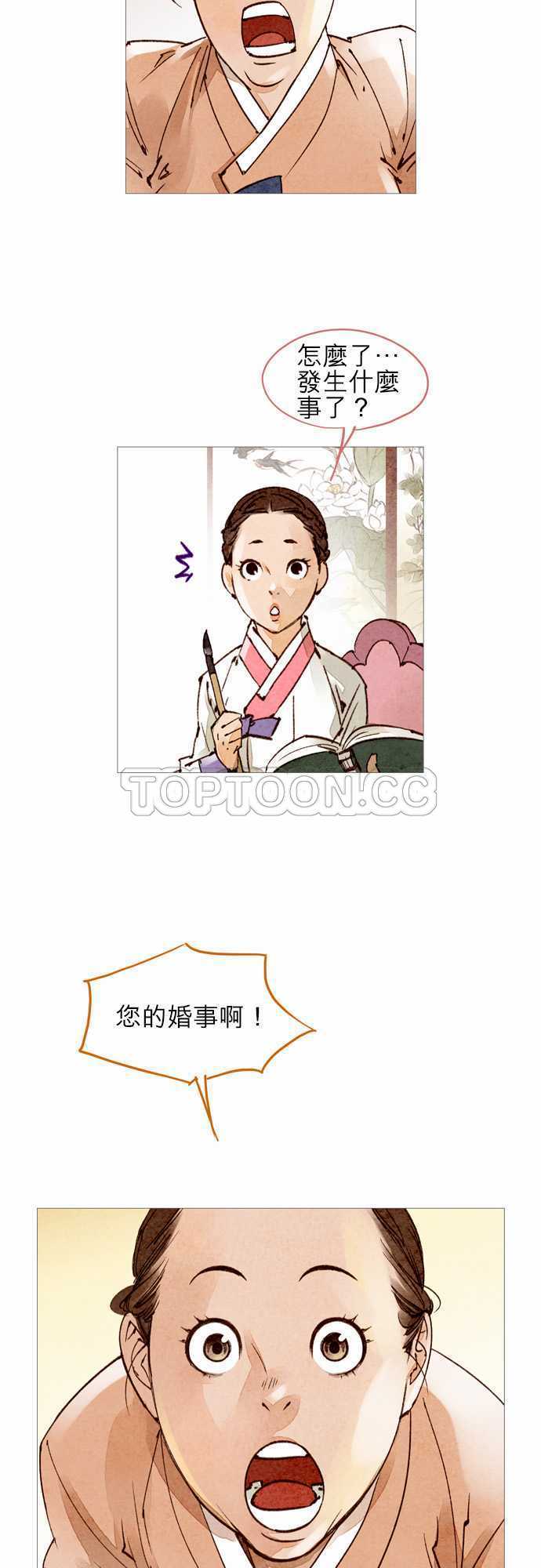 第46话1