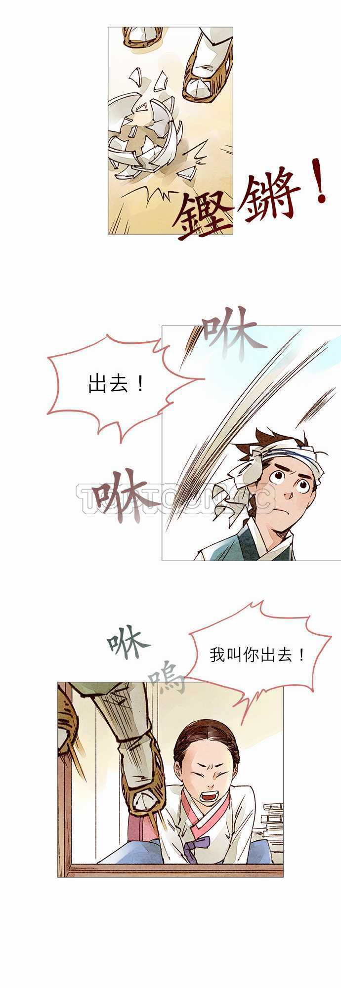 第46话11