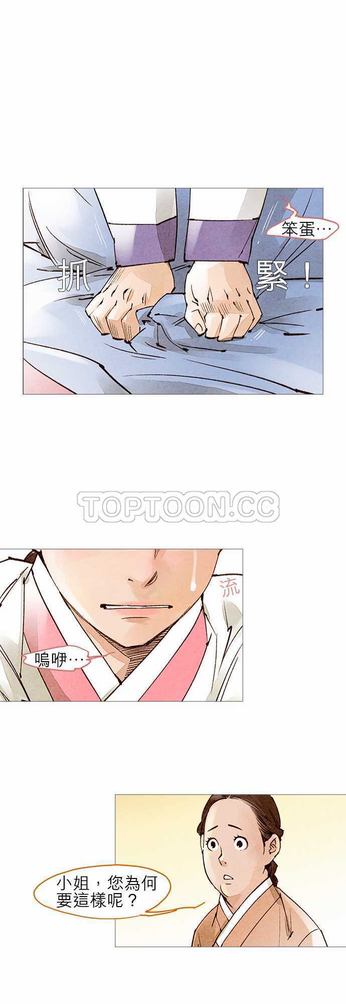 第46话12