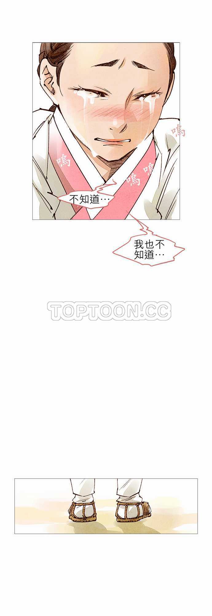 第46话13