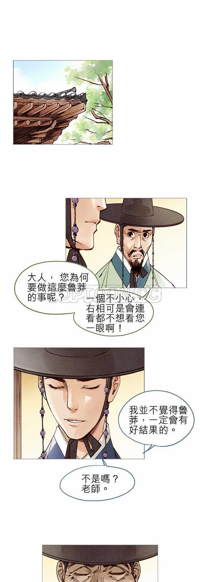 第46话15