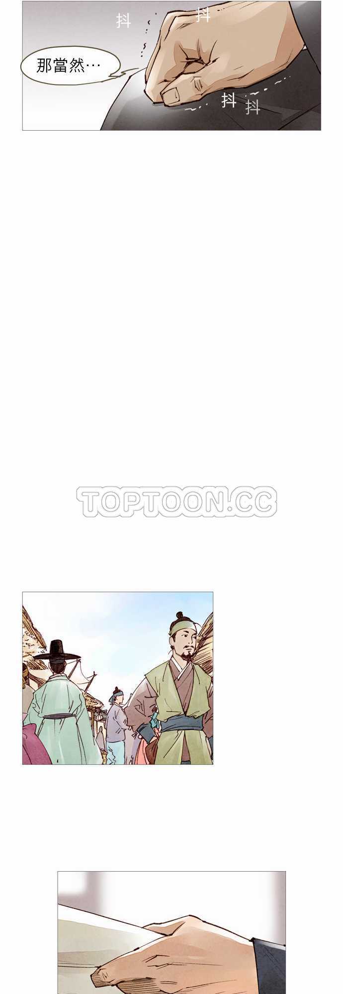 第46话18