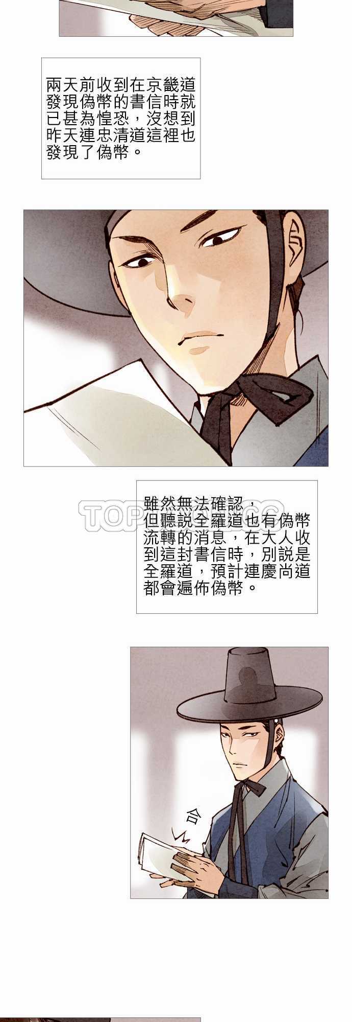第46话19