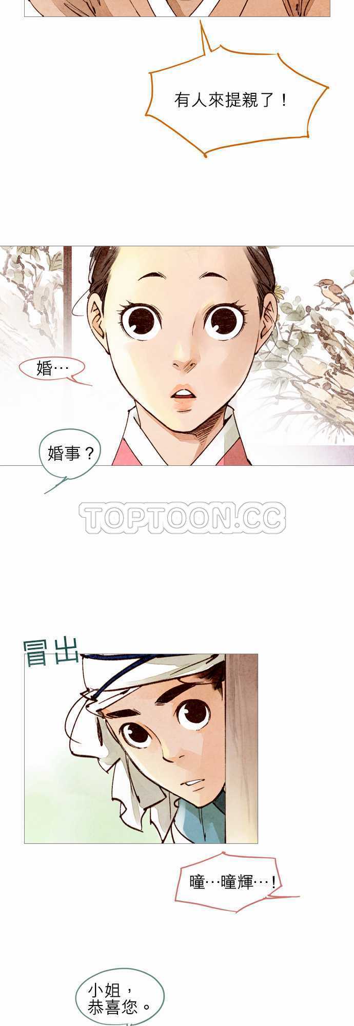 第46话2