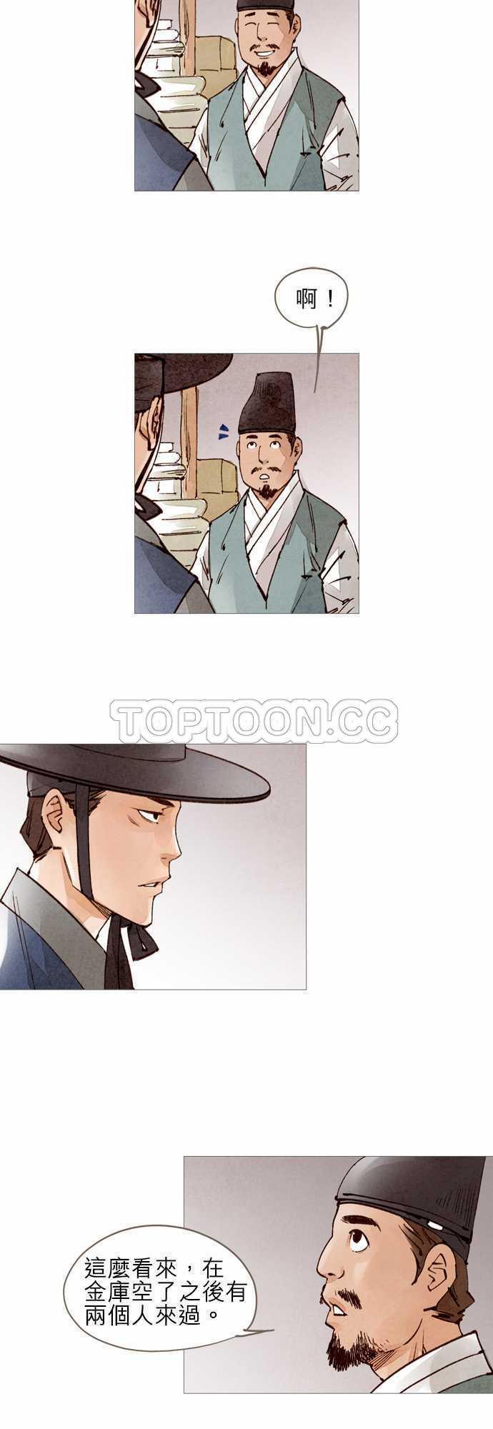 第46话21