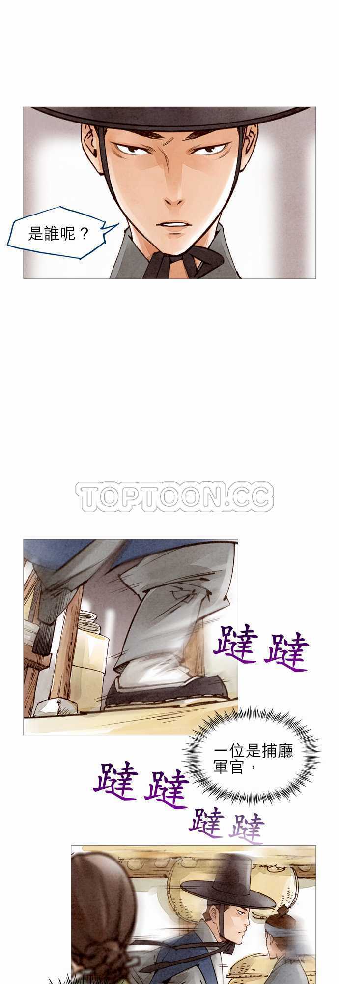 第46话22