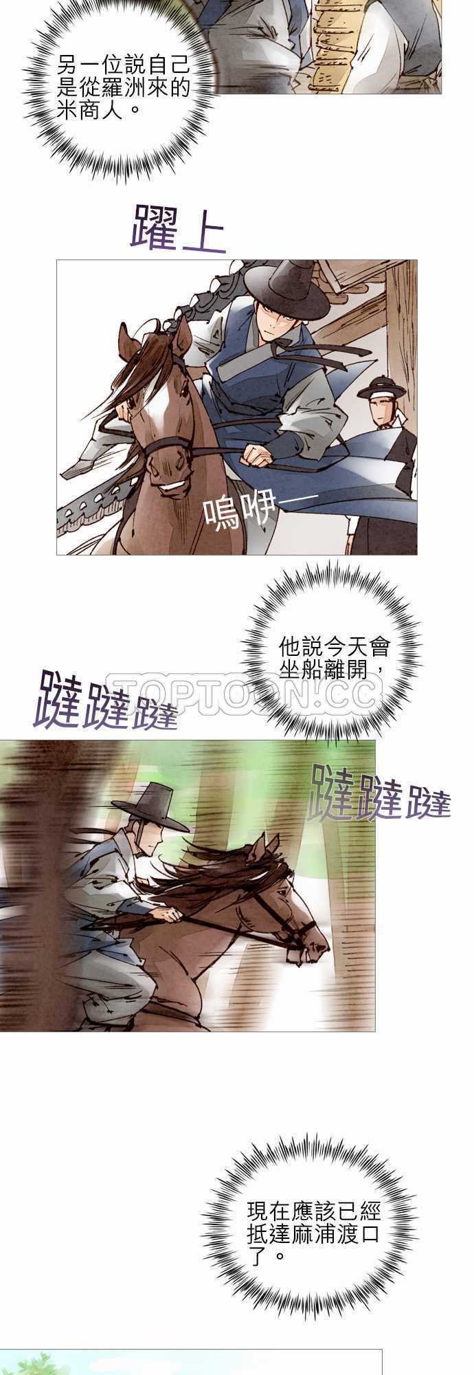 第46话23