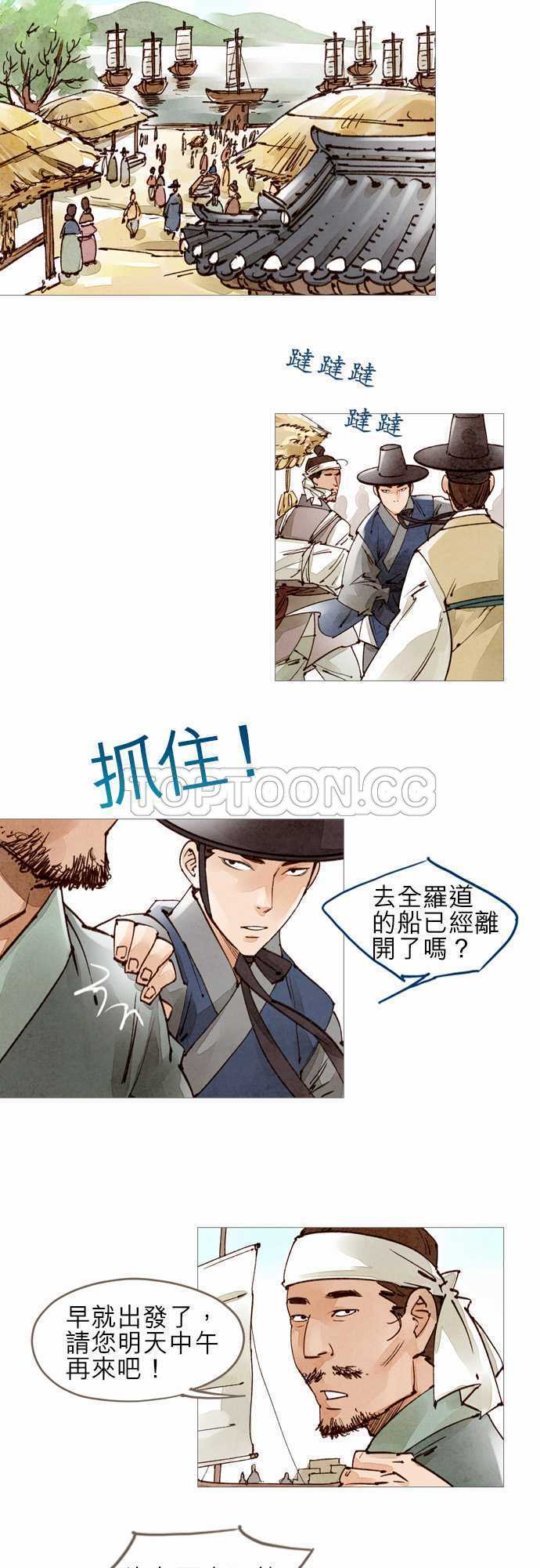 第46话24