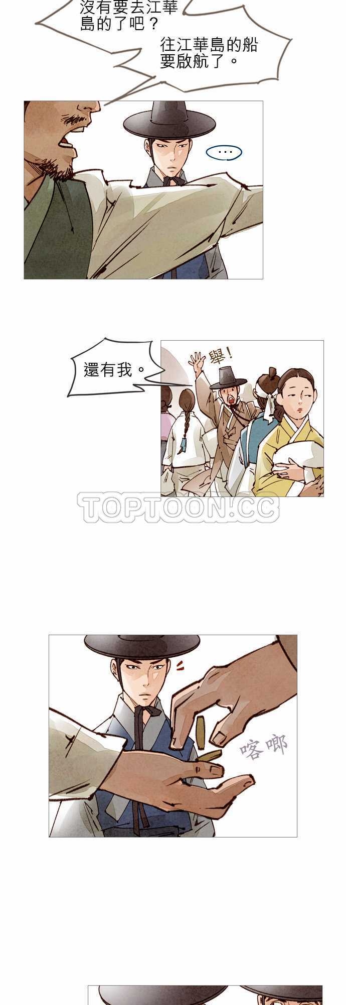 第46话25