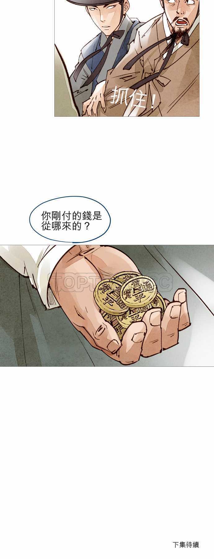 第46话26
