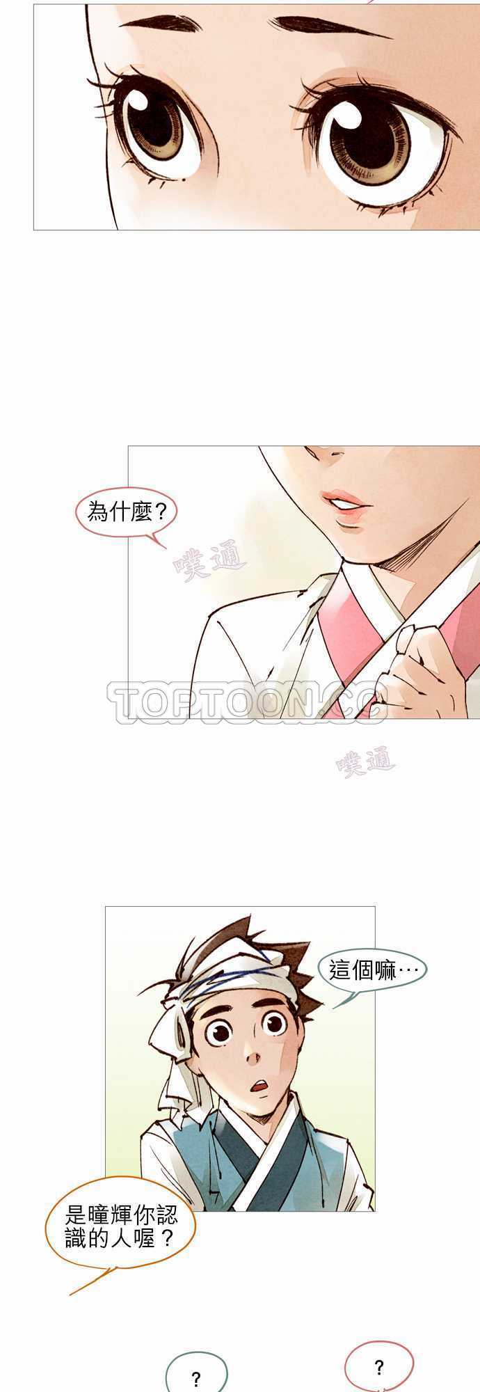 第46话4