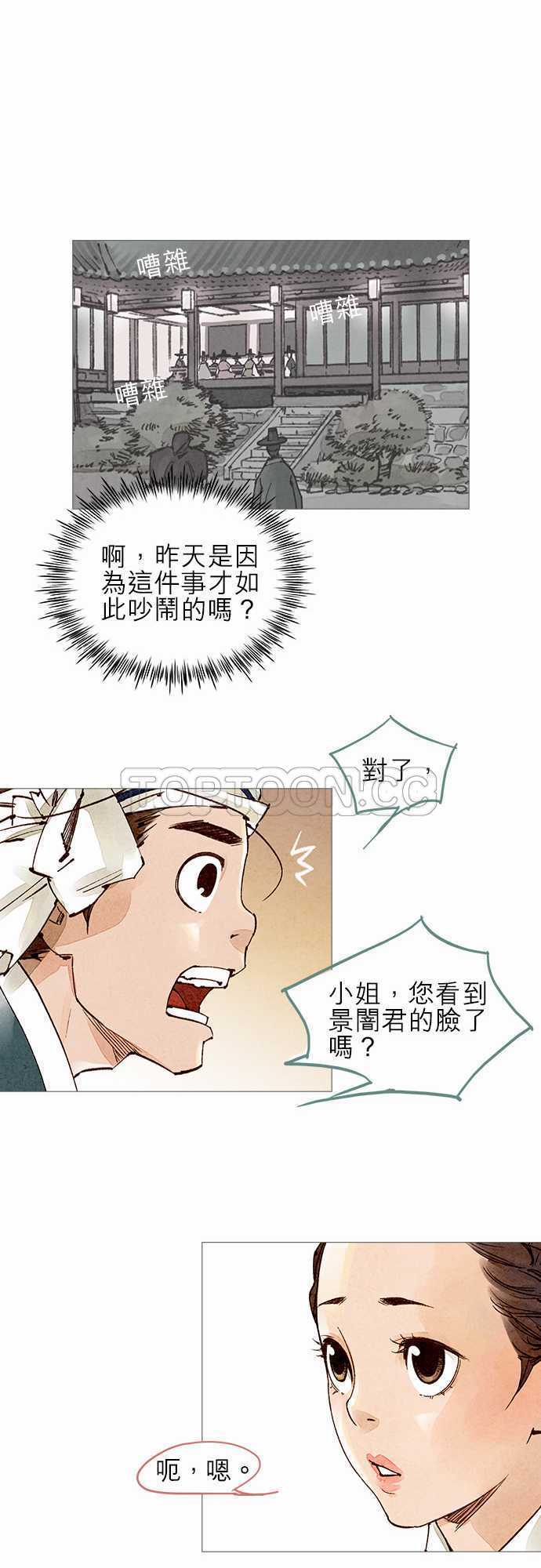 第46话6