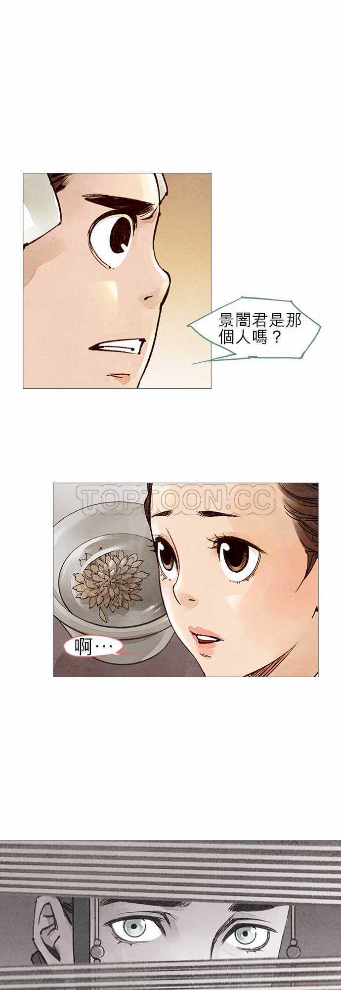 第46话7