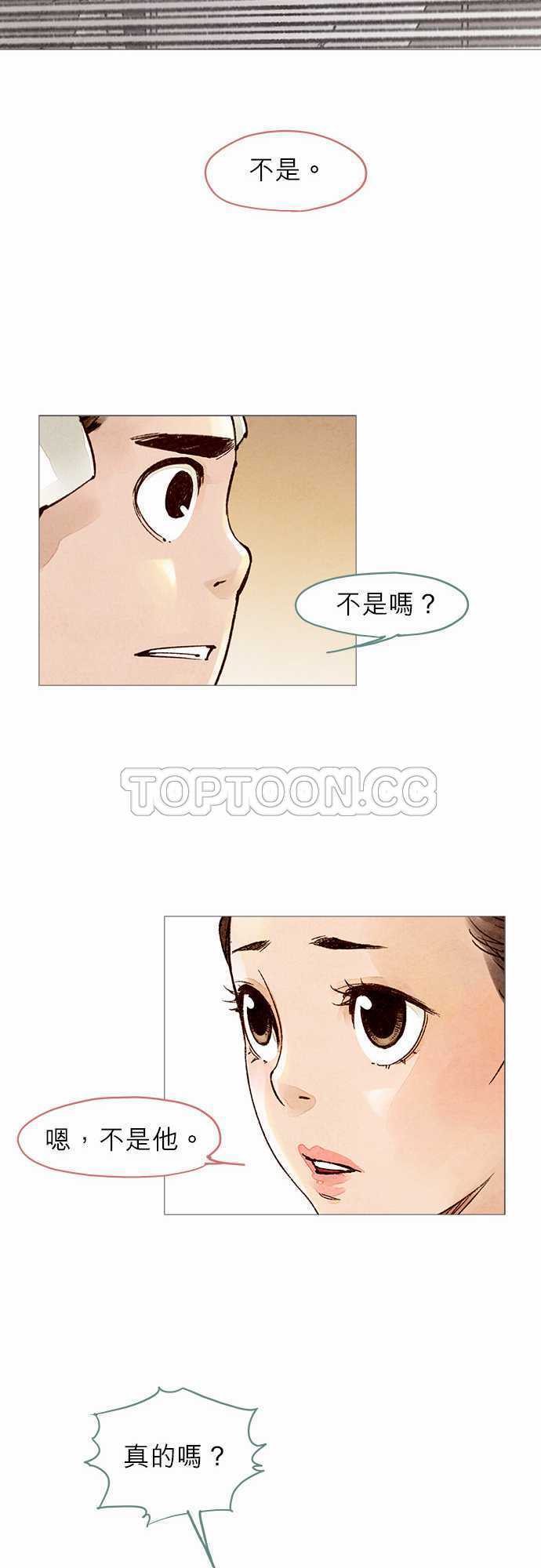第46话8