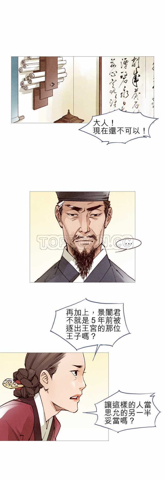 第47话0