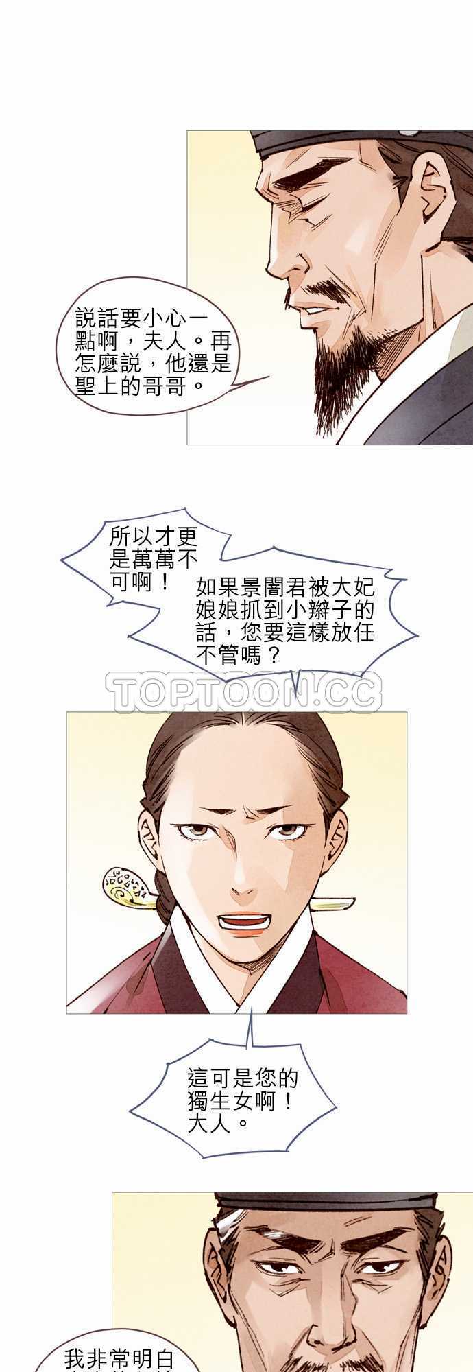 第47话1