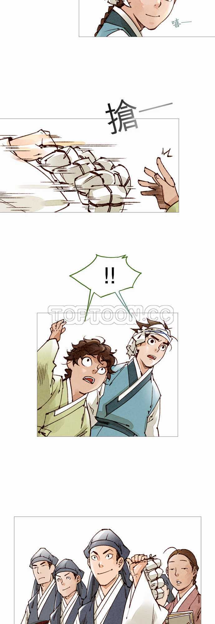 第47话10