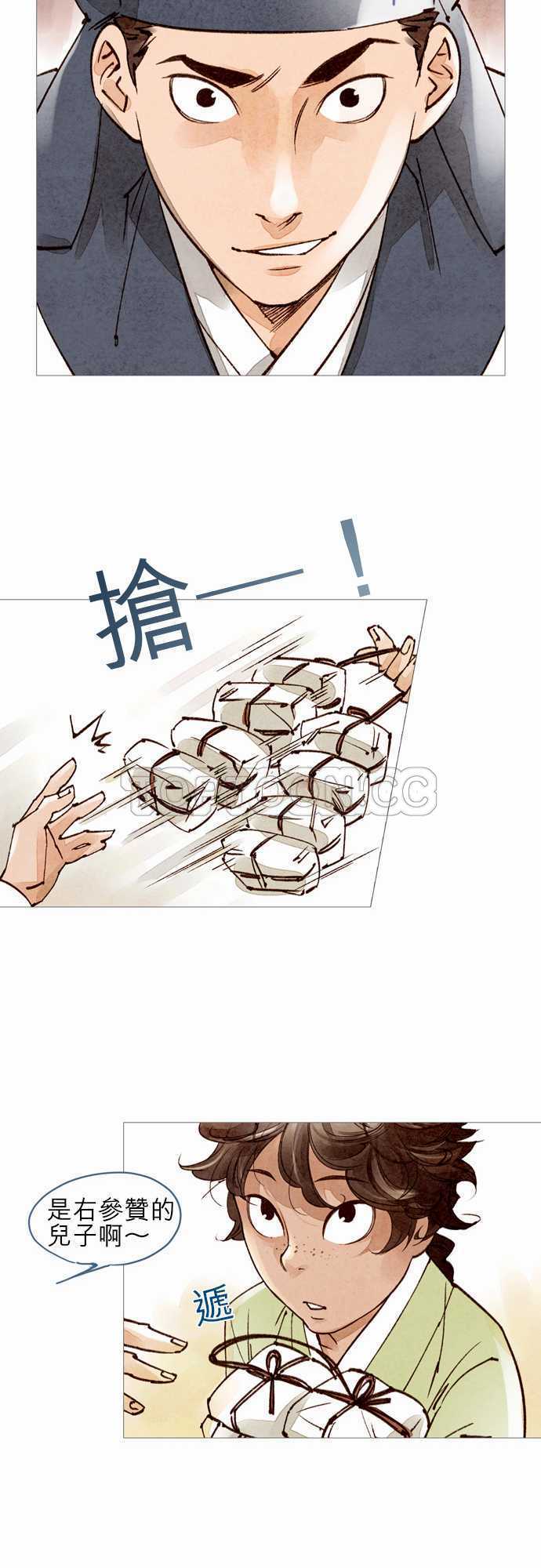 第47话13