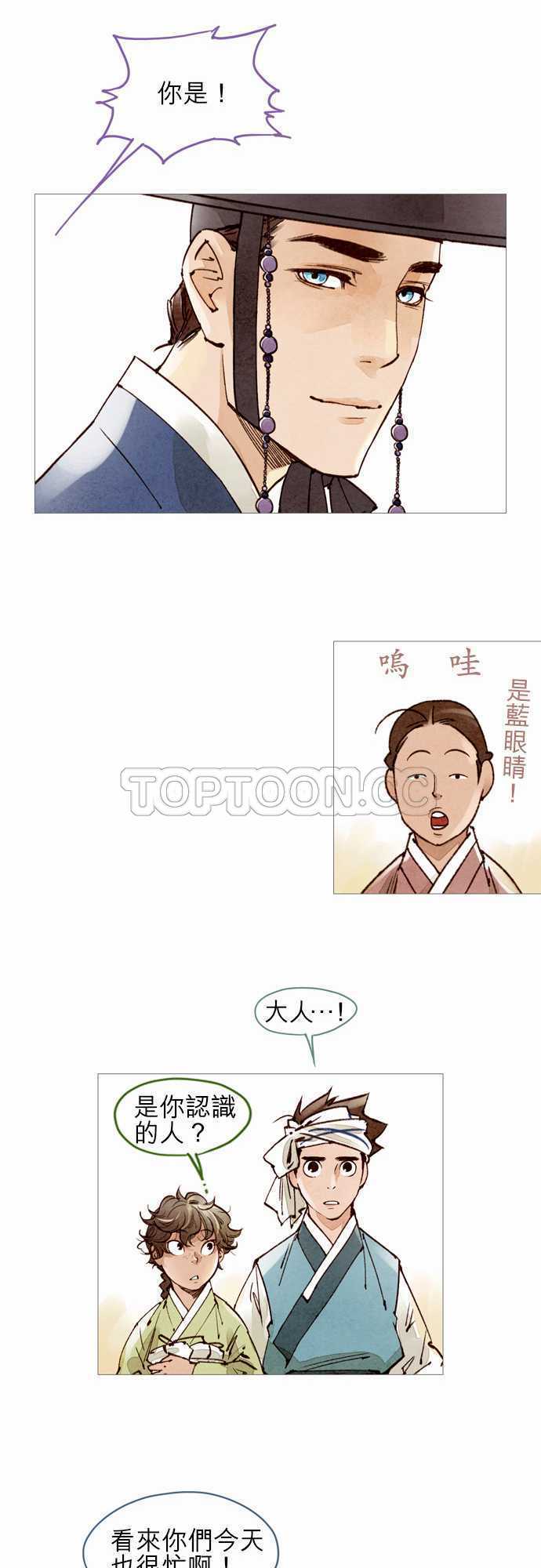 第47话14