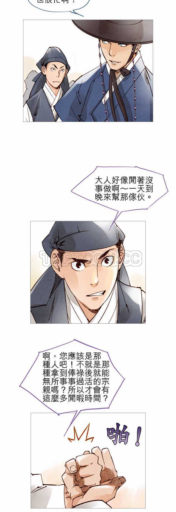 第47话15
