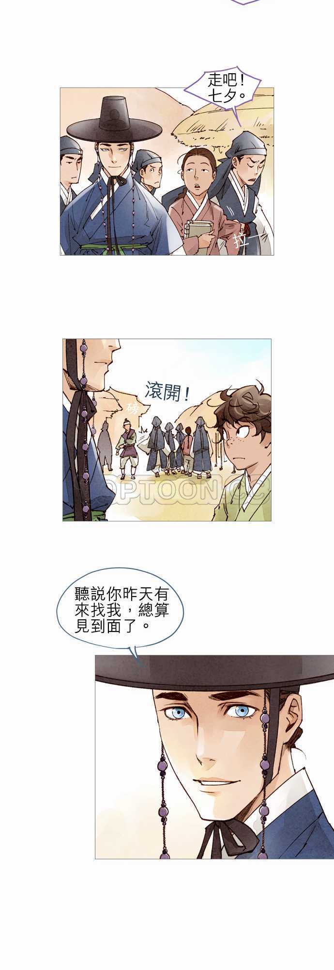 第47话17