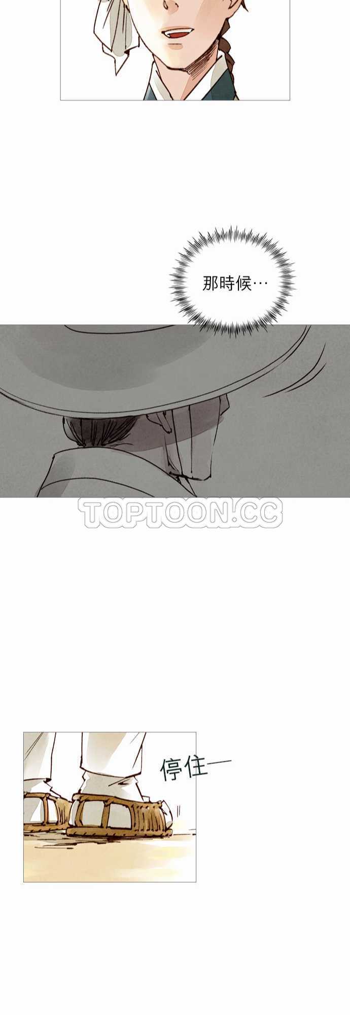 第47话21