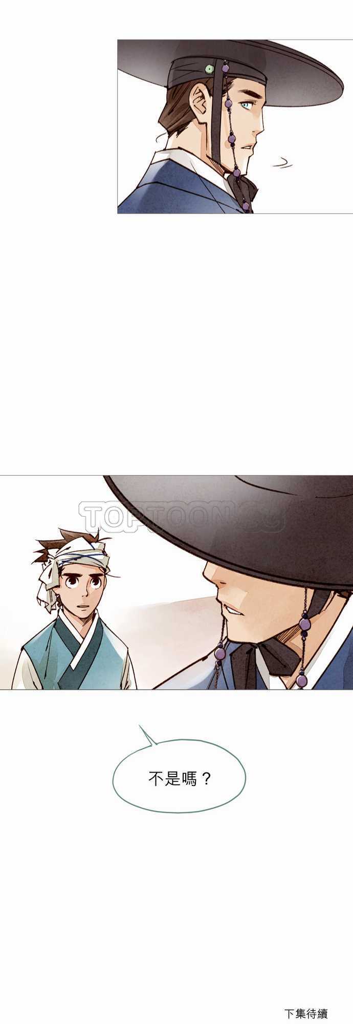 第47话22