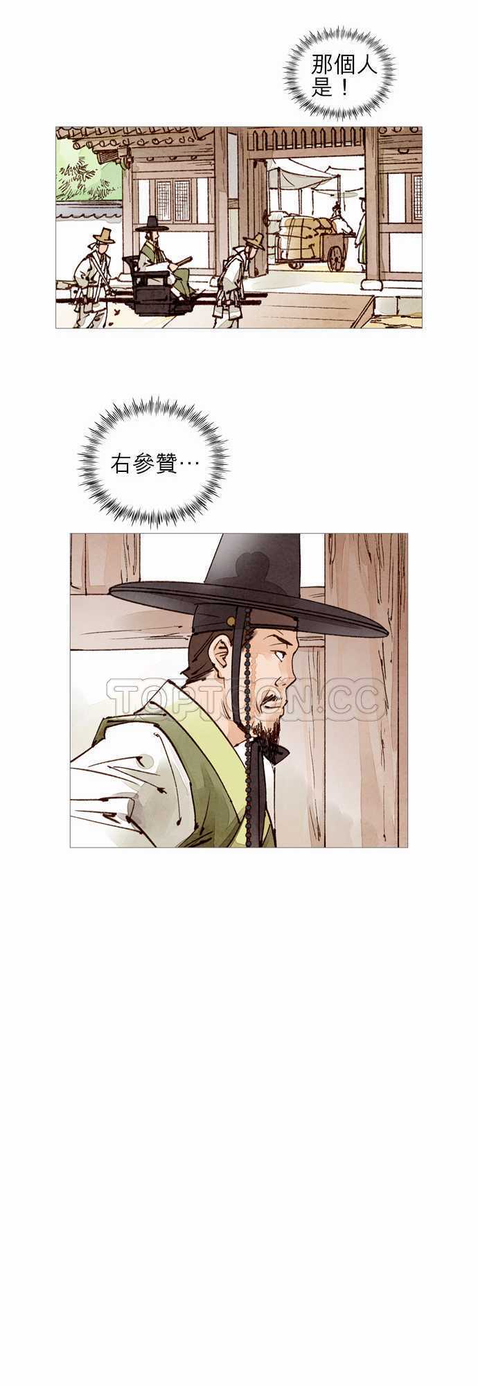 第47话6