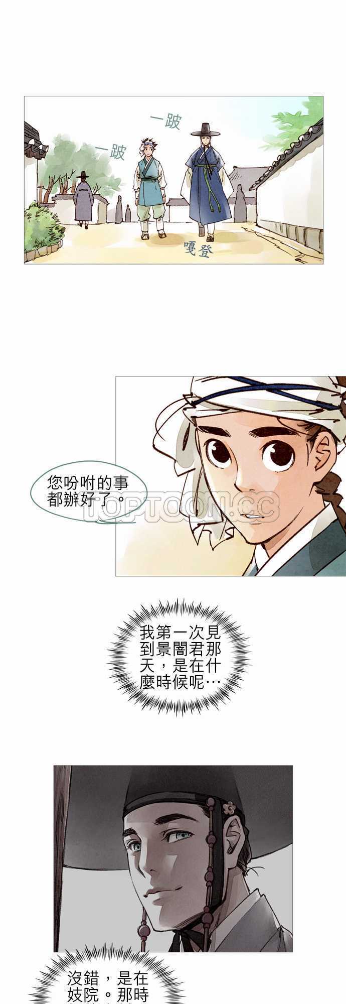 第48话0