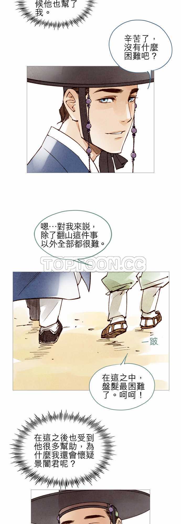 第48话1
