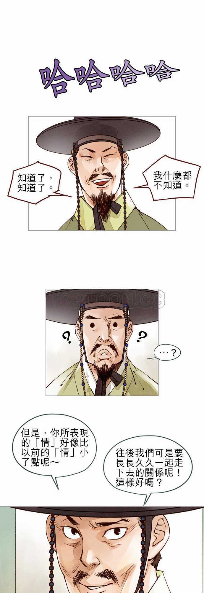 第48话11