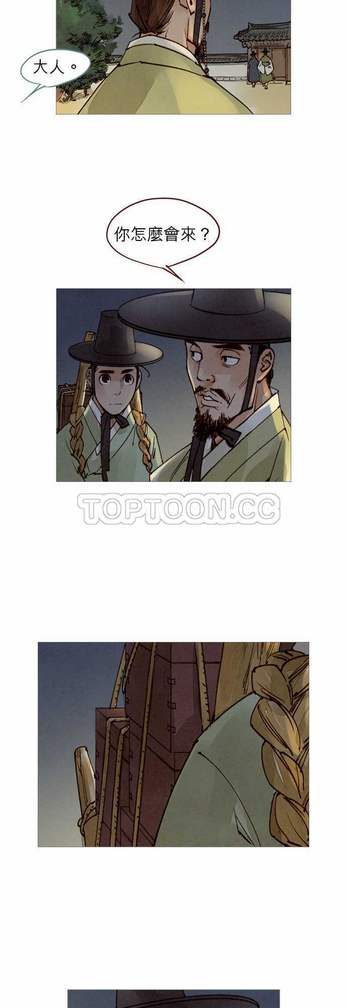 第48话15