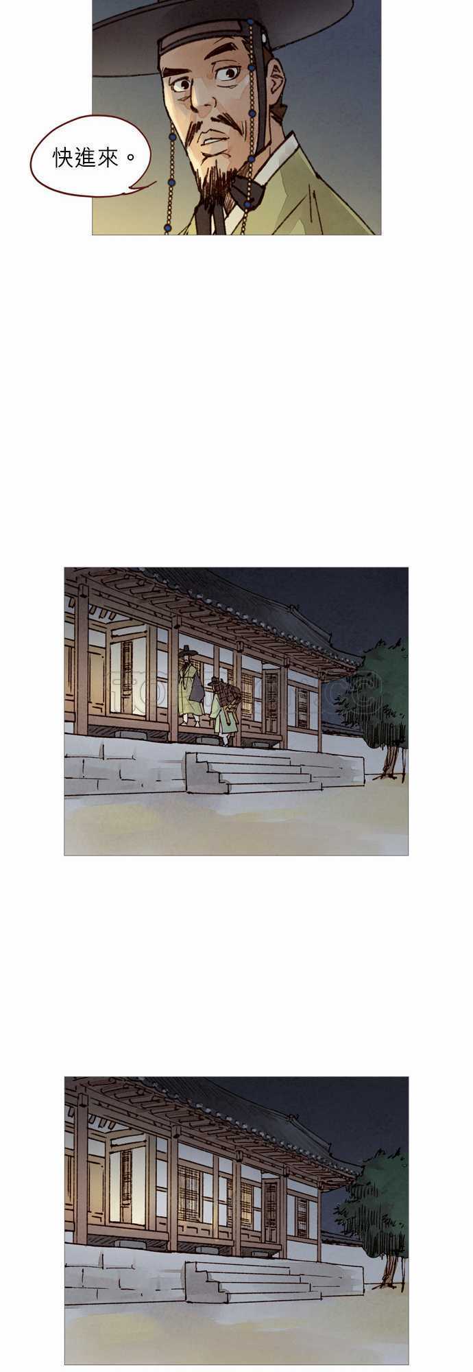 第48话16
