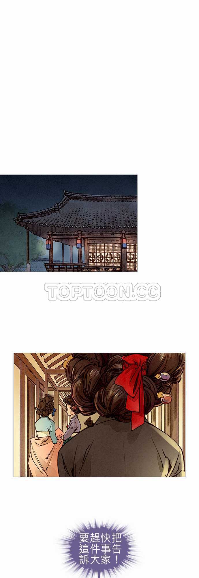 第48话18