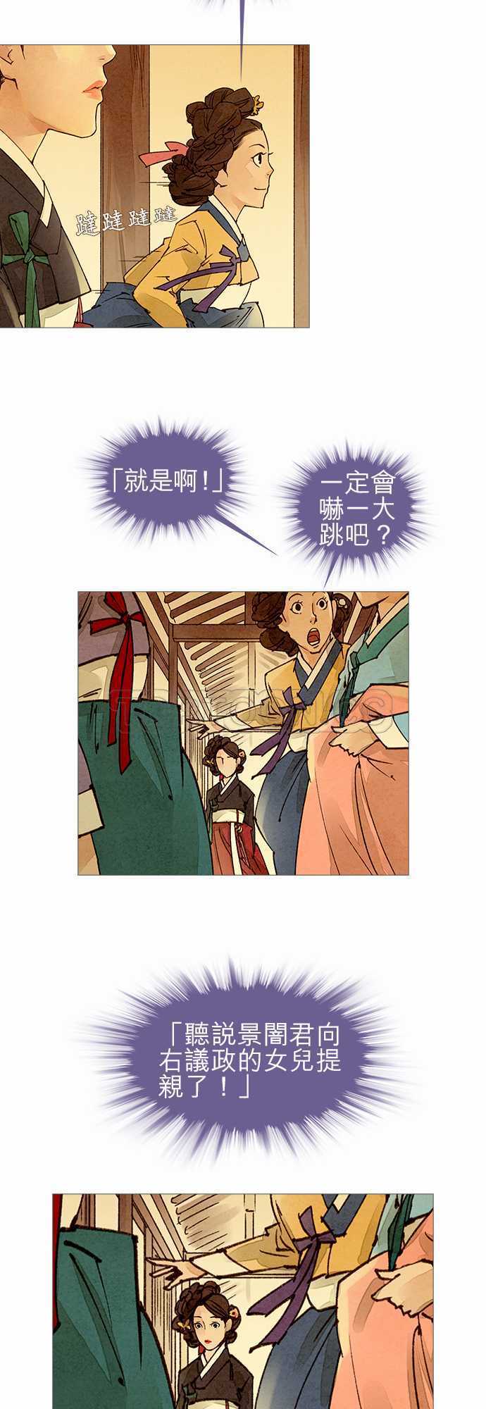 第48话19