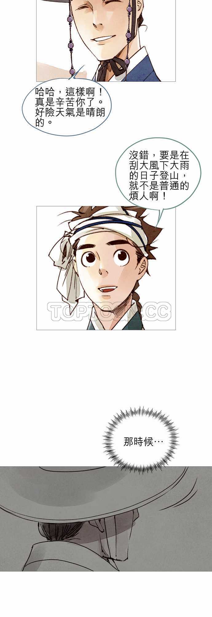 第48话2
